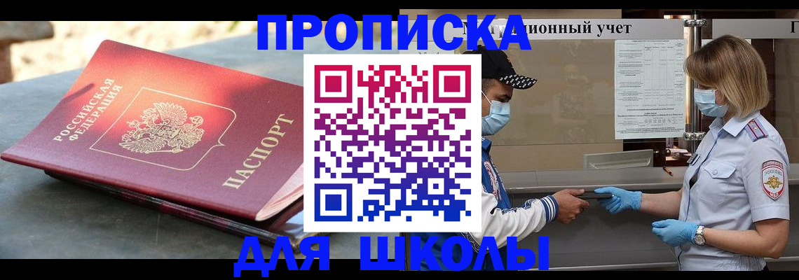 миграционный учет в Липецкая области